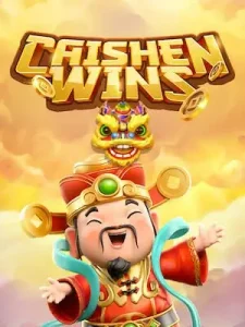 cai-shen-winsสล็อตแตกง่าย ได้เงินไว