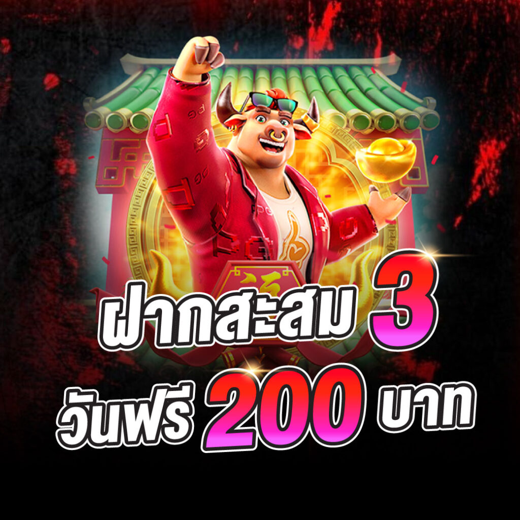 ZEEGAME 5เว็บตรง ฝากถอน ไม่มีขั้นต่ำ